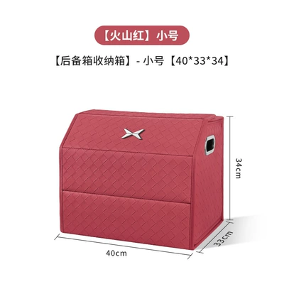 box, folding box, Car storage bag/box - xiaopeng-metal-logo-woven-leathermagnetic-closure-volcano-red-small-size-40x34x33-opens-180-degrees-downwards