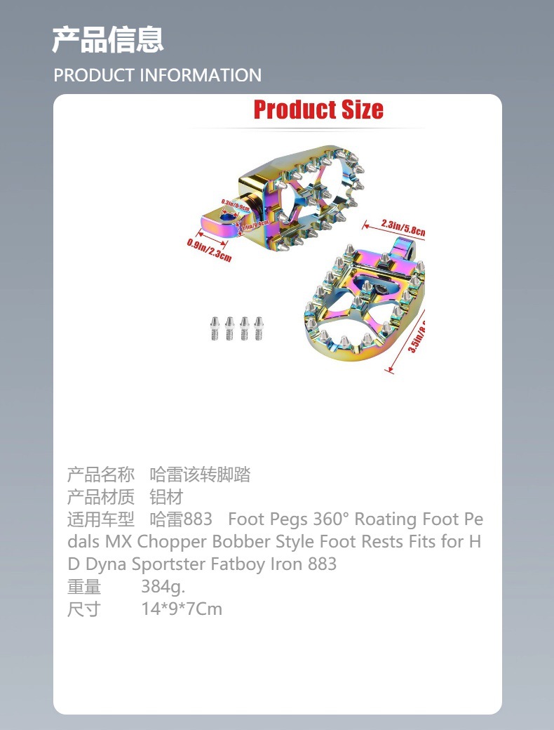 Motorcycle Accessories Suitable for Harley 883 1200 Modified Screws, Anti-Slip Pedals, Cnc Aluminum Alloy Pedals
