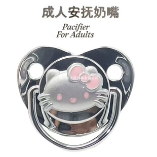 ���˰�������pacifier adults��ɫ�ɐ۴�ڏ����zĥ������Ů���