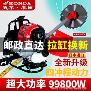 Wuyang Honda Gasoline Lawn Mower Backpack Type Household Four-Stroke Agricultural Land Reclamation Grass Loosening and Weeding Machine