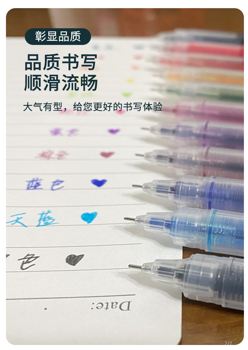 文具定制详情_07