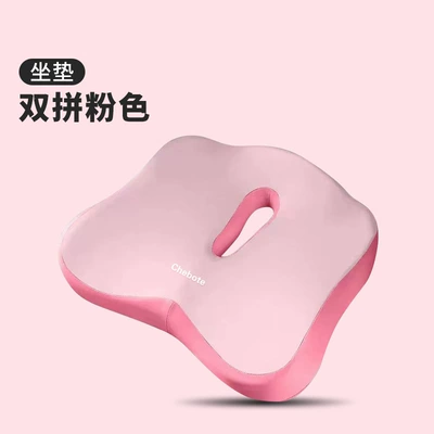 Sitting, Breathable Car Seat Cushion for | Seat cushion, seat cover - double-pink-40348cm