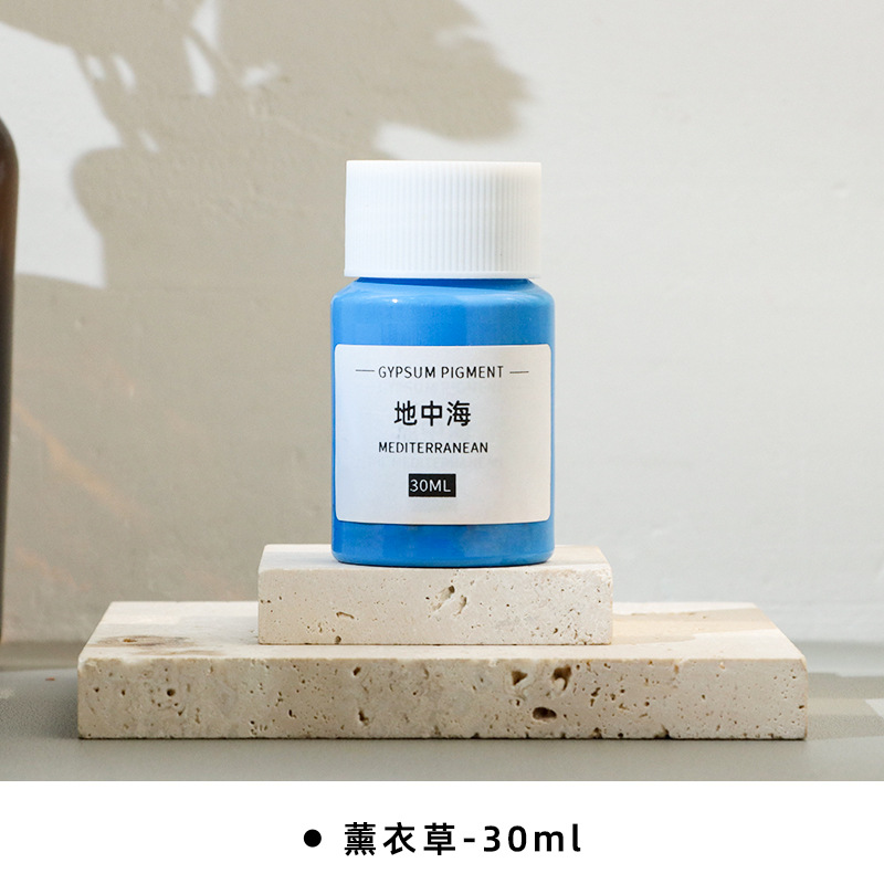Yeso especial pigmento DIY aromaterapia yeso pigmento fragante piedra teñido pigmento hecho a mano DIY colorante pigmento 30ml