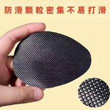 鞋子贴底防磨高跟鞋鞋跟消音鞋底牛筋防滑贴耐磨增高透明自粘静音