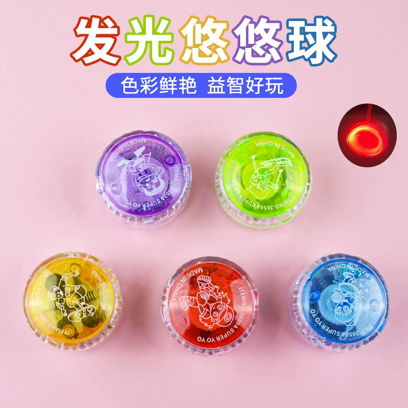 Светящаяся леска йо-йо детская светящаяся игрушка йо-йо мяч развивающий маленький Подарочный киоск оптом