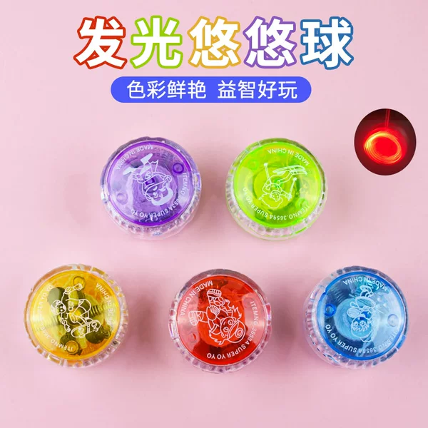 Luminous yo-yo pull line yo-yo children's luminous toy youyou ball educational small gift stall wholesale