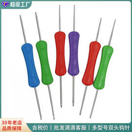 厂家直销多型号鹏飞牌双头钩针 优质塑料柄编织针手工diy毛衣钩针