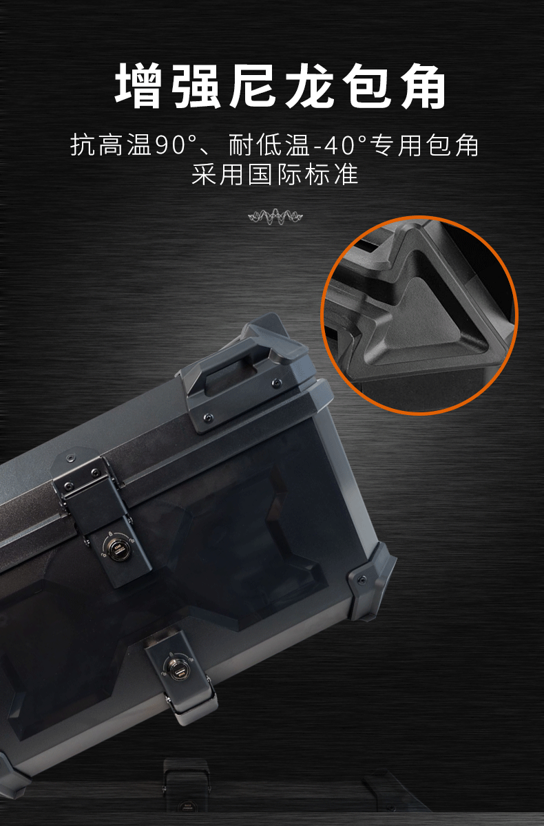 Motorcycle Trunk with Large Capacity, Waterproof, Anti-Theft, Anti-Fall, Sturdy and Durable, Suitable for Many Different Models