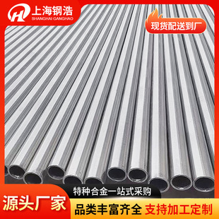 ���ˠ��Ͻ��A�monel400/K500�A��N04400䓰�N05500�o�pë��䓹�