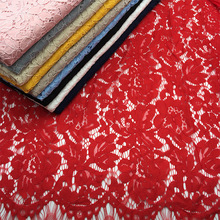 高档镂空股线面料服装辅料 蕾丝弹力花边幅宽1.5米定位花睫毛面料