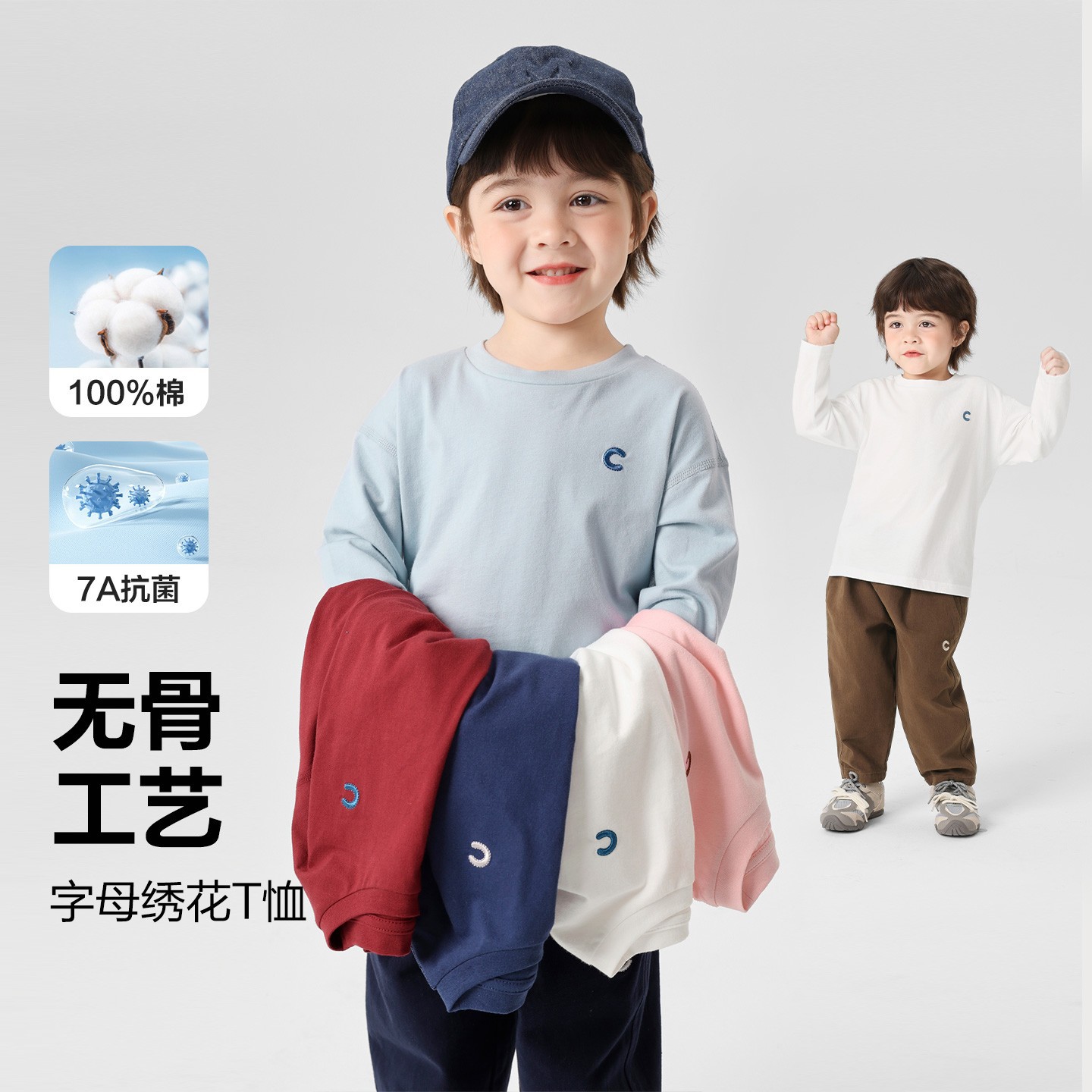 右欧男童纯棉长袖t恤秋装童装儿童宝宝2025新款小童打底衫春秋款