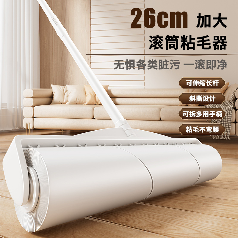 粘毛器滚筒长杆滚刷猫替换大黏沾床上扫地板灰尘吸头发神器可撕纸