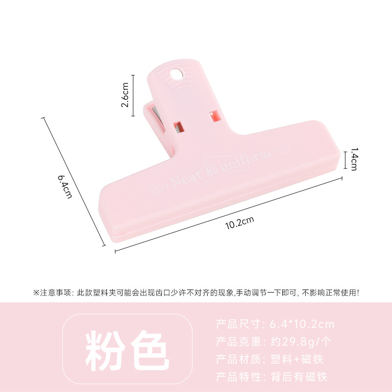 Pequeño Libro Rojo mismo estilo Diario clip color retro clip de plástico Diario Bill clip ins estilo clip magnético 12