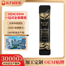 酷格类蛇毒肤青春定格睡眠面膜补水保湿免洗女批发玻尿酸抗初老