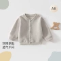 宝宝男女春秋新款开衫