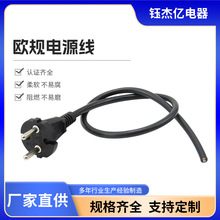 �WҎ�J�C�����Դ�� VDE�Wʽ��о��ӡ�C ����� ̨����늾�