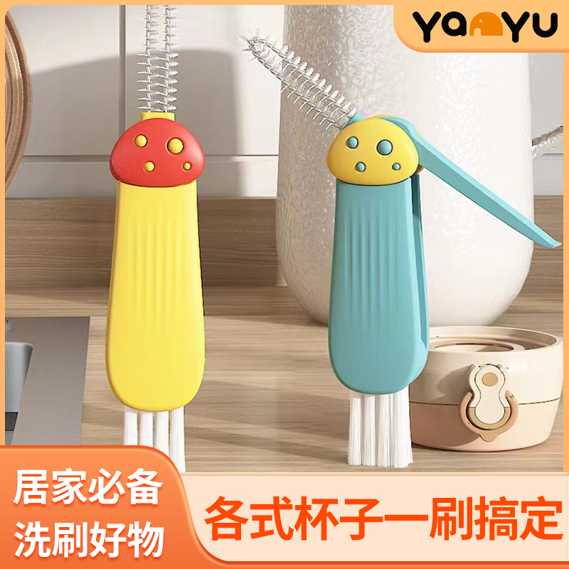 Cartoon three-in-one cup brush multifunctional thermos cup groove rubber ring cleaning brush kettle mouth bottle mouth gap milk bottle brush