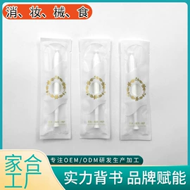 私处保养;身体护理套装;男士私处护理