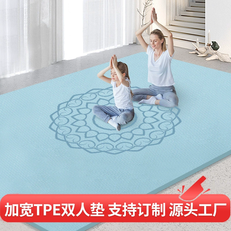 Двойной коврик для йоги из ТПЭ, утолщенный и увеличенный, мужской фитнес-мат, нескользящий, расширенный, детский напольный коврик, для домашнего использования, звукоизоляционный и амортизирующий.