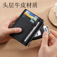 跨境头层牛皮卡包女式真皮RFID卡套信用卡男士卡片包外贸银行卡夹