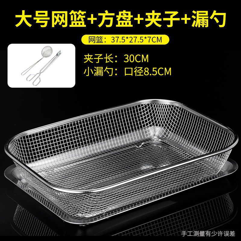 acero inoxidable rectangular grueso cesto de drenaje de agua cesto de frutas y verduras cesto de frutas y verduras cesto de lavado palillos cesto marco de drenaje de aceite transfronterizo