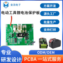 늄ӹ����늳��·��pcba��·��smt�NƬ�ӹ�/�����ϖ|ݸ���S����