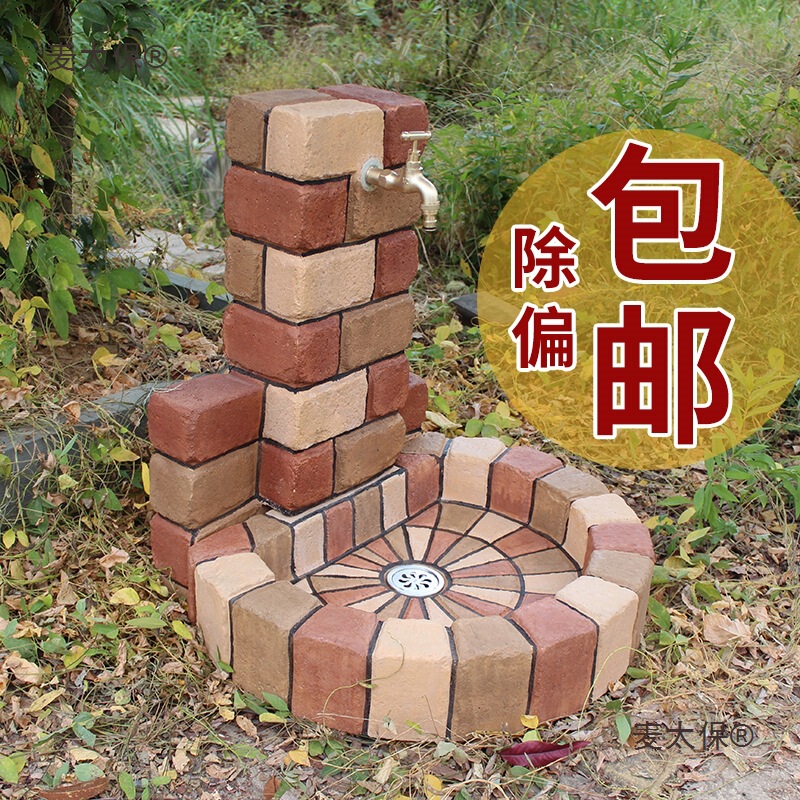 Kindergarten Integrated K8 Wash Basin Mop Pool Floor-Standing Washbasin Outdoor Handwashing Metabo