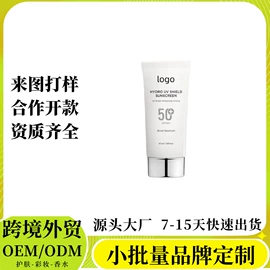 液态精华;面霜;防晒霜/喷雾