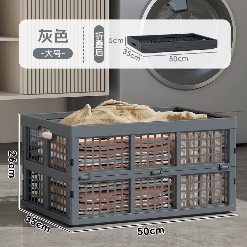 Складная коробка для автомобиля дома пластиковая корзина с фруктами Багажник корзина с овощами новая корзина портативная ажурная воздухопроницаемая прямоугольная