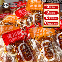 �ϴ��|��Ӱţ��z368g��Ʒ�����ӷ�������������ζ���e��ʳС��