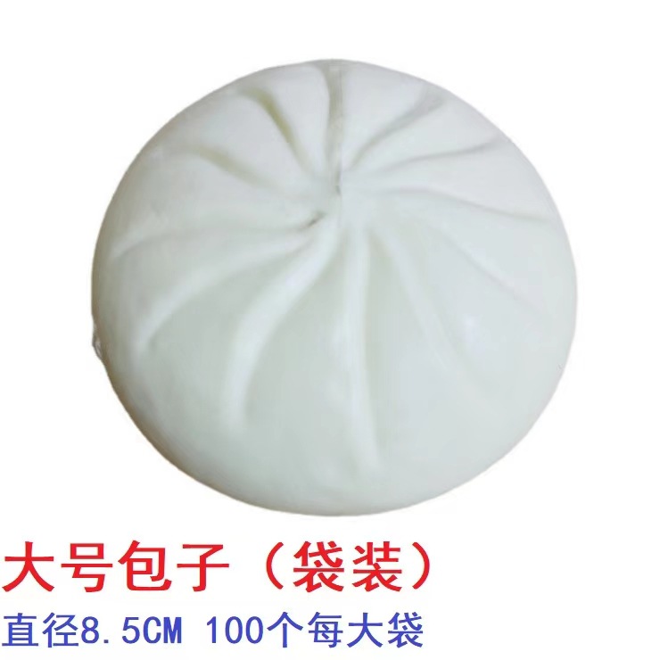 대형 롤빵 8.5cm 가방