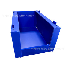 PP中空板塑料防阻燃收纳箱定制折叠式快递瓦楞板汽配包装箱周转箱