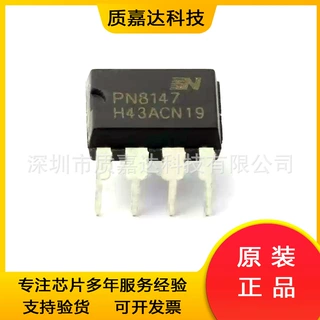 PN8147NSC-T1 丝印PN8147  AC-DC控制器和稳压器 开关电源芯片