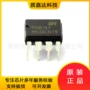 ac-dcpn8147开关控制器芯片