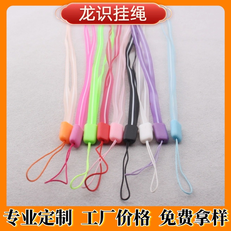 6mm Two-Color Pvc Lanyard Transparent Lanyard Silicone Phone Case Lanyard Jelly Glue Rope Hanging Rope Toy Factory in Stock