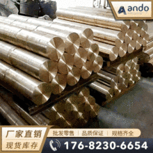 C95600����ͭ�� ����ͭ�� ��ĥ����ͭ�� ������ͭ�� �� �� ͭ��