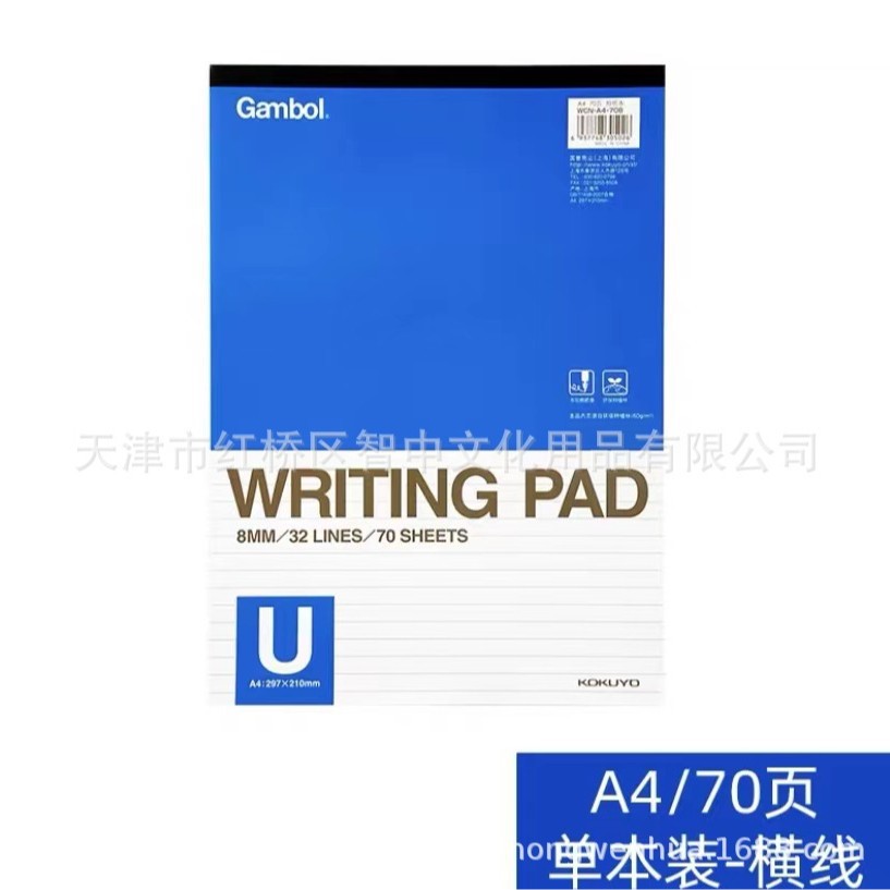 수평선 [A4/70]