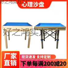 实木心理沙盘游戏沙具陈列柜沙盘桌实木团体沙箱学校检查