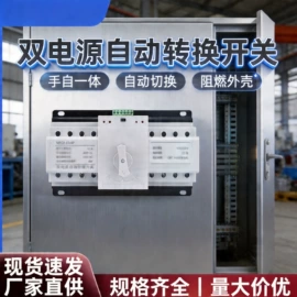 接线端子;接头;转换开关