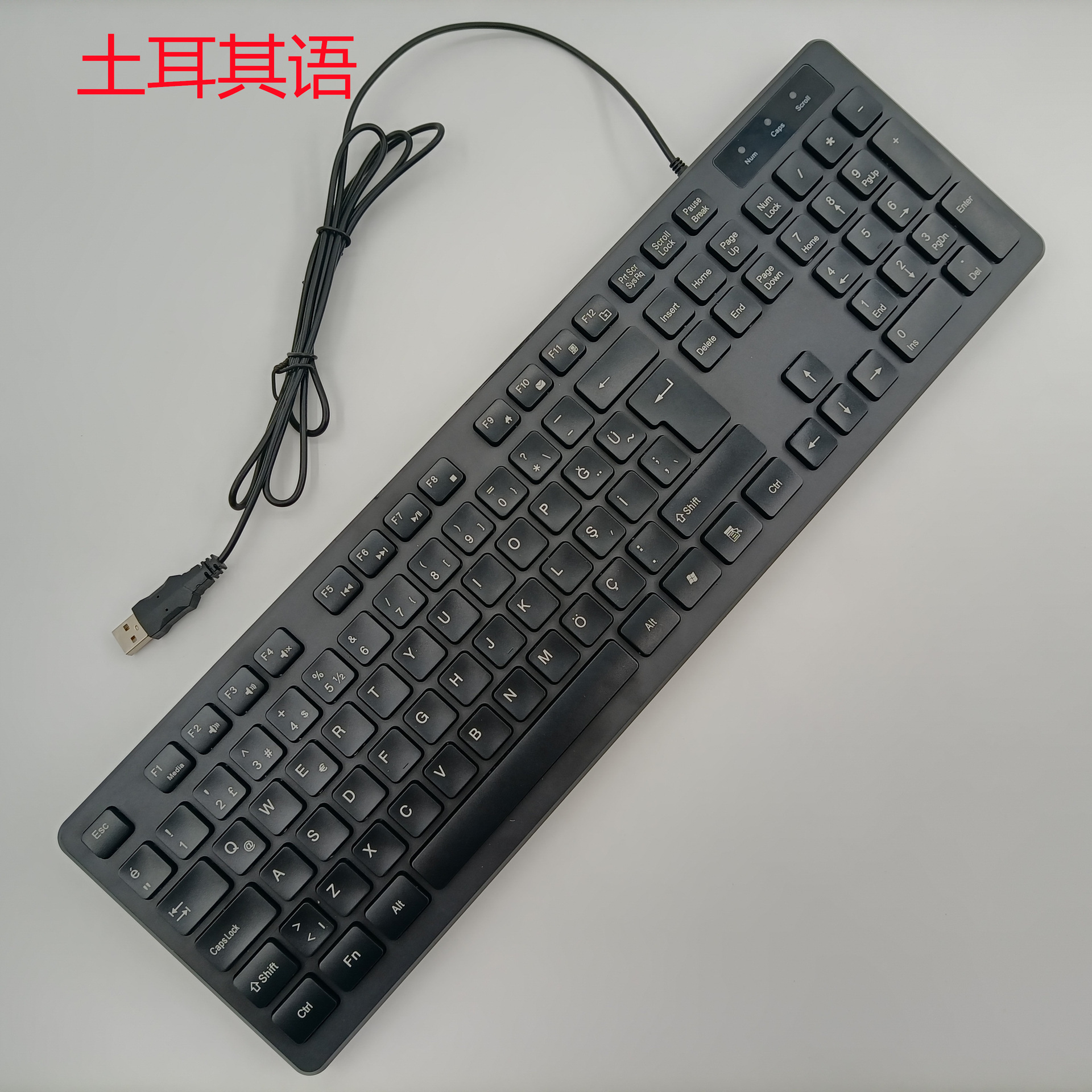 Турецкий черный