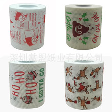 圣诞套装卷纸创意厕纸个性印刷卷纸木浆卷筒纸速溶印花卫生纸订制