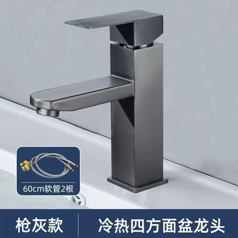 ステンレス洗面器蛇口水たまり防止トイレ冷水家庭用洗面洗面器蛇口|undefined