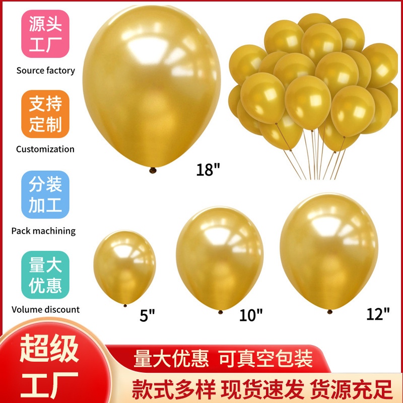 Globos de látex dorados perlados de 5 pulgadas, 10 pulgadas, 12 pulgadas y 18 pulgadas, globos perlados para decoración de cumpleaños, bodas y celebraciones.