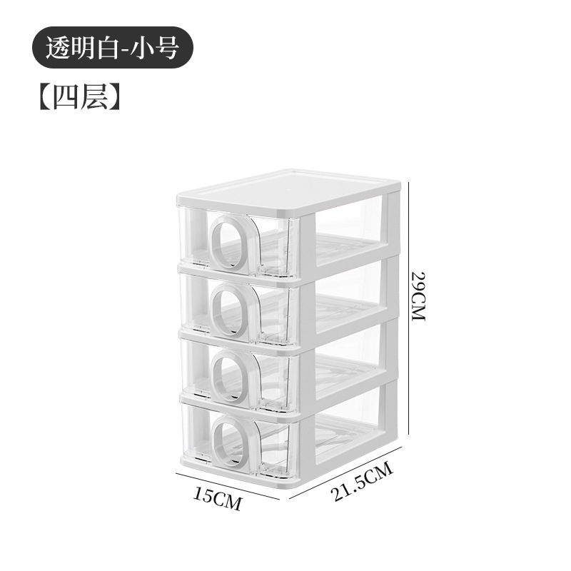 引き出し式卓上収納ボックス 透明薬箱 薬収納ボックス デスク A4用紙 化粧品整理ボックス|undefined