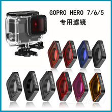 mGOPRO Hero7/6/5ǹu׃CPLƫVRUVoˮNDp
