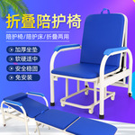 多功能可折叠陪护椅单人便携椅床家用医院共享陪护床拆叠沙发床