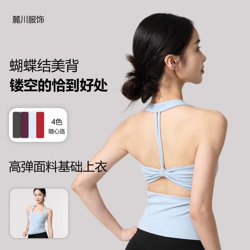 Luchuan Fitness Vest with Chest Pads, Yoga Top with Bow Tie, Beautiful Back Design, Outdoor Pilates Sports Bra for Women