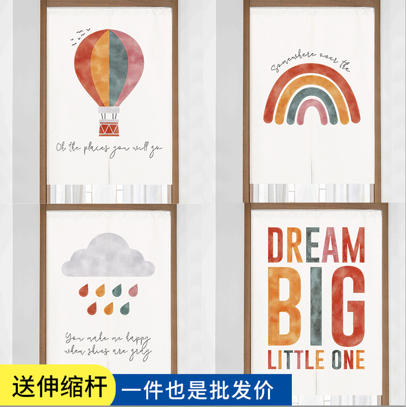Healing-Style Cartoon Door Curtain, Cartoon Room Door Curtain, Partition Curtain, No-Drill Installation, One-Piece Dropshipping Rainbow Letter Door Curtain