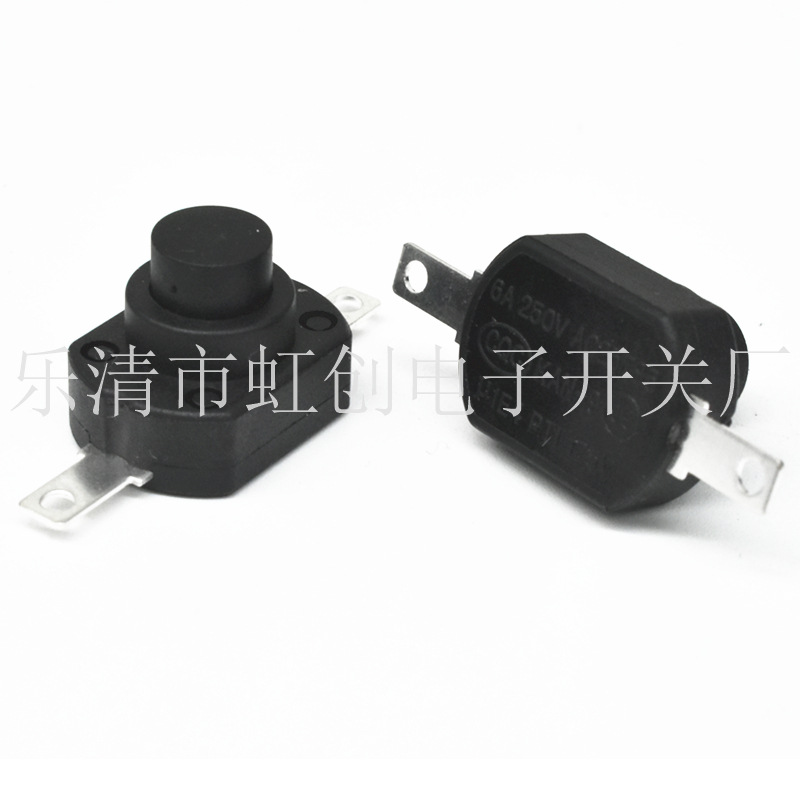 18*13-MK平脚开关 KAN-9 XY-19 6A 10A 16A 250V 2脚自锁按钮开关