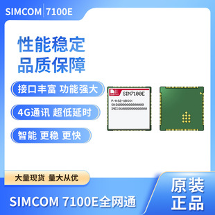 Sim800L 2g Module for Gps Tracker/M2M Product